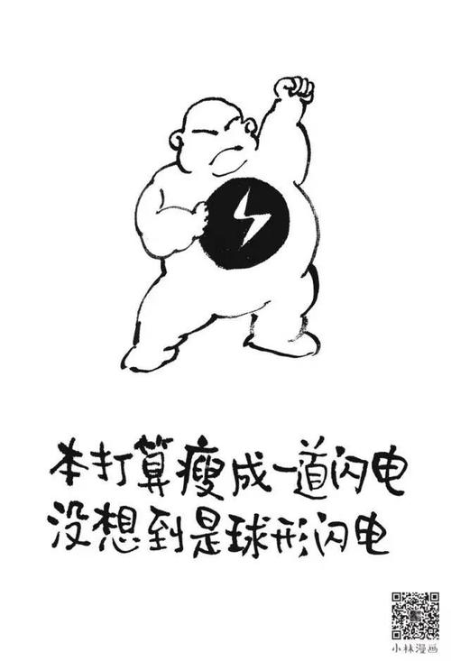 这样的人让我感到难过