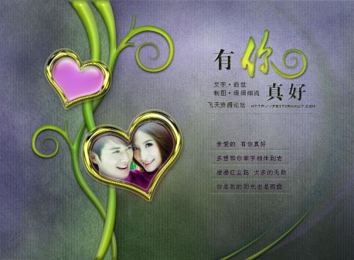 有什么好