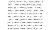 走进书海走向精彩演讲稿