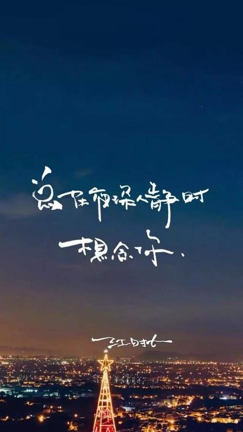 所以你是如此爱我