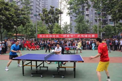 激烈的乒乓球比赛