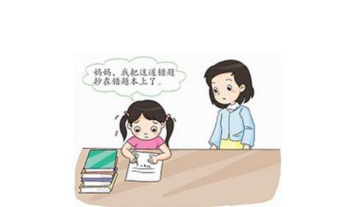 我是一个粗心的孩子