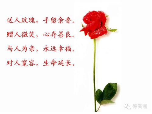 把玉香留给自己