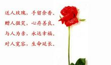 把余香留给自己