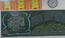 明德守礼伴我成长