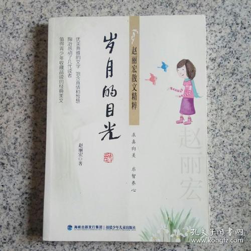 看了多年的眼神