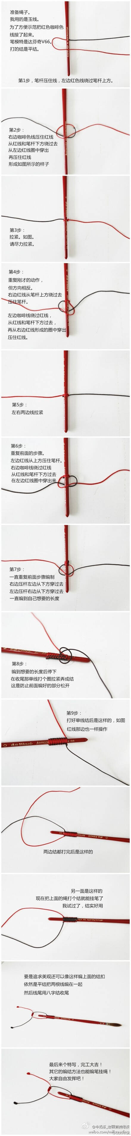 我心爱的水彩笔