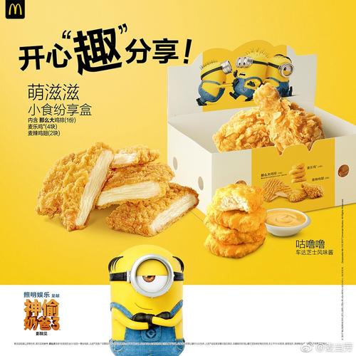 糖醋家庭的感情