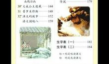 视野与幸福感议论文