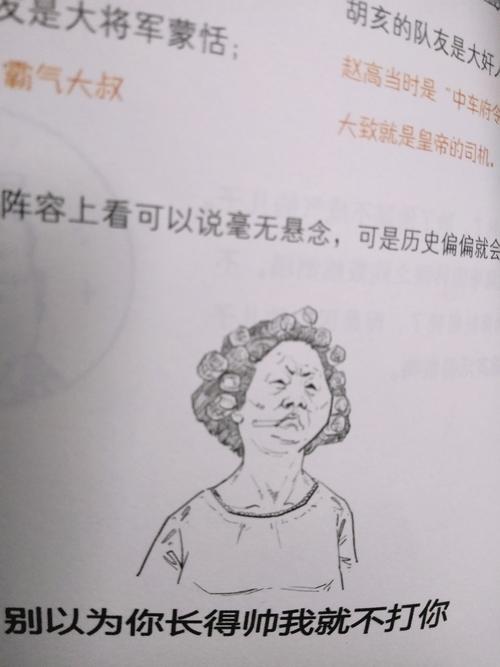在台湾看医生后的感想