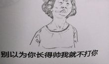 我在台湾看医生读后感