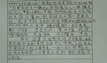 王子与贫儿读书笔记