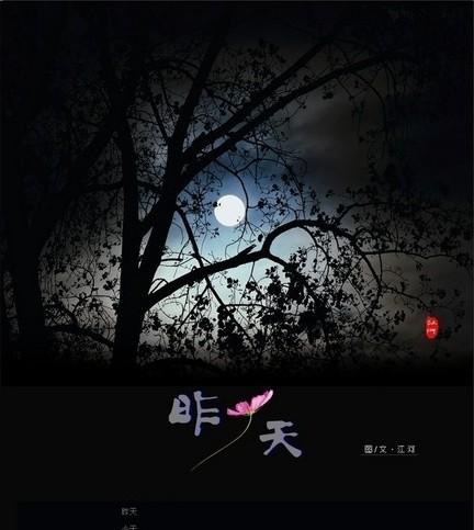 保留回忆