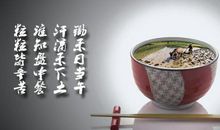 一个勤俭节约的人