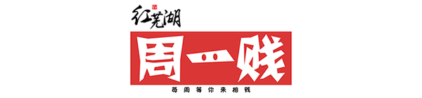 今天我是小老板