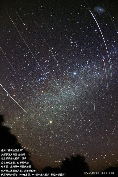 生活应该是流星