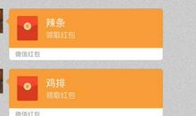 我的六一“礼物”