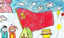 十年后的祖国和我