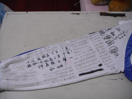 揭露全班同学的精彩作品