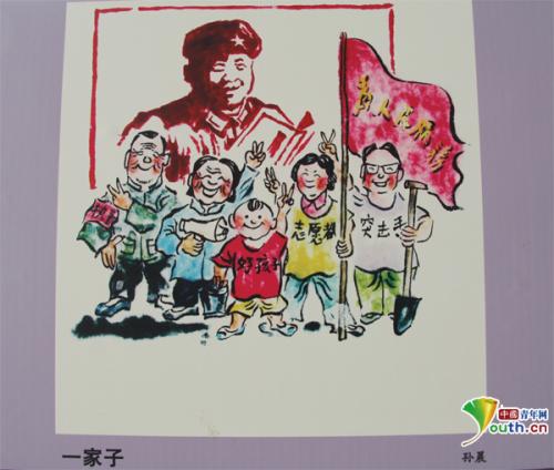 看我一家六百字