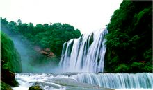 壮观的黄果树瀑布