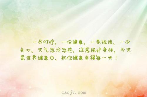 不变的提醒