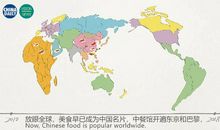 让中国美食走向世界