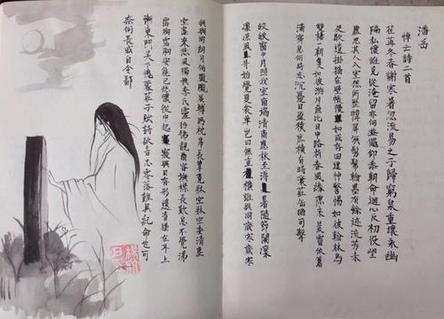 公开我的阅读记录