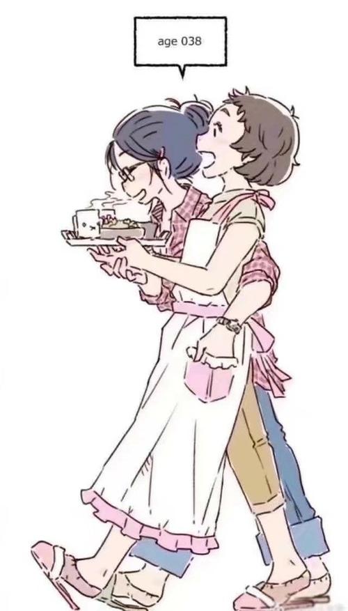 友谊改变了我