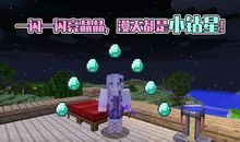 小小福尔摩斯炼级记