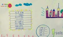 三年级写美丽的校园