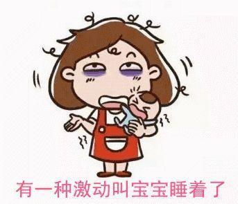 勇敢的妈妈