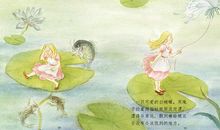 《拇指姑娘》续写