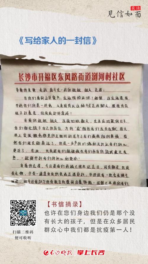 给屈原的信