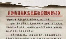 写给屈原的一封信