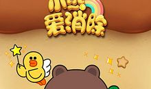 我的心爱之物小熊