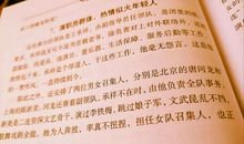 追寻那渐远的本心