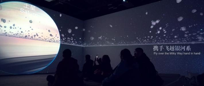 漫步星星