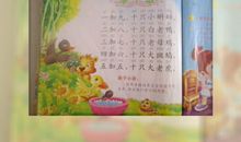 我家有只“小书虫”