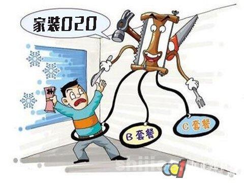 互联网的利​​与弊
