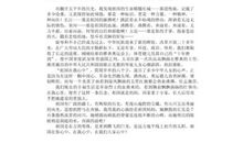 关于学习的演讲稿