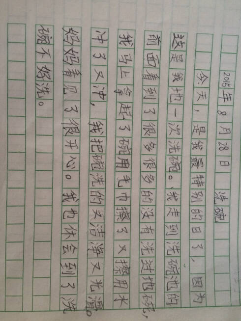 找到300个单词为三年级春季写作