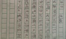 找春天作文三年级300字