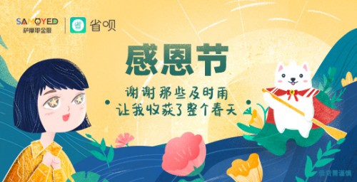 我们班上及时下雨