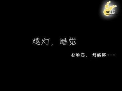 最初的回忆