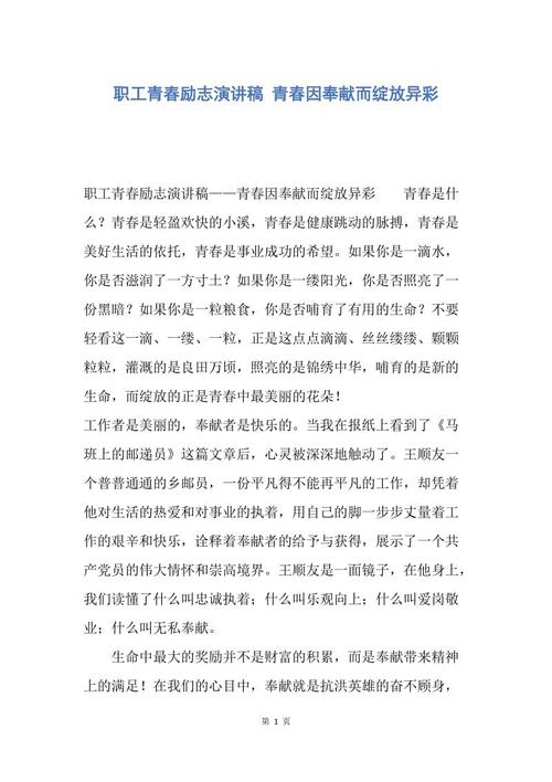 数学青年