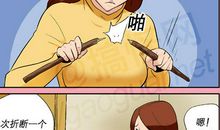 一则漫画的启示