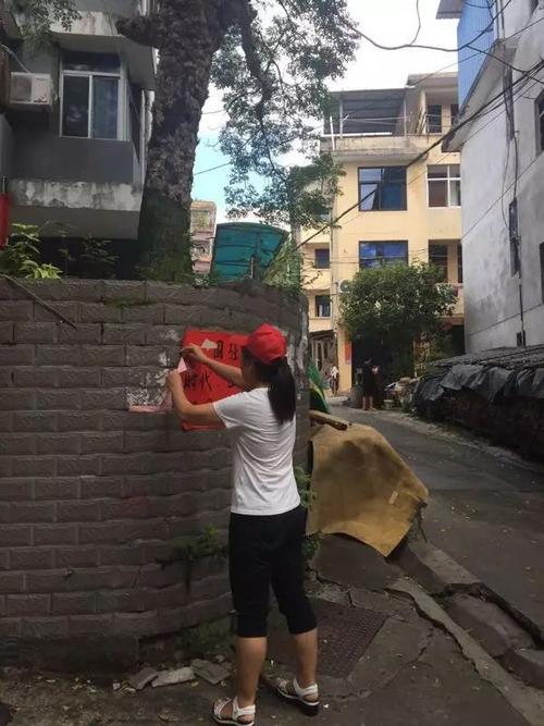 清理小型广告