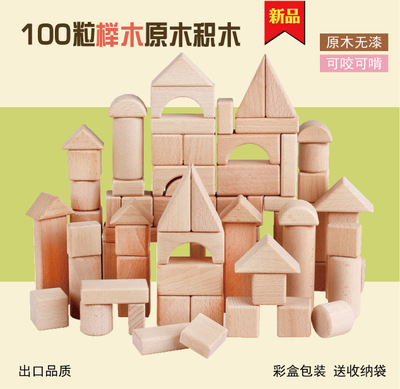 第一次构建块