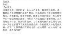 多彩的童年生活作文300字